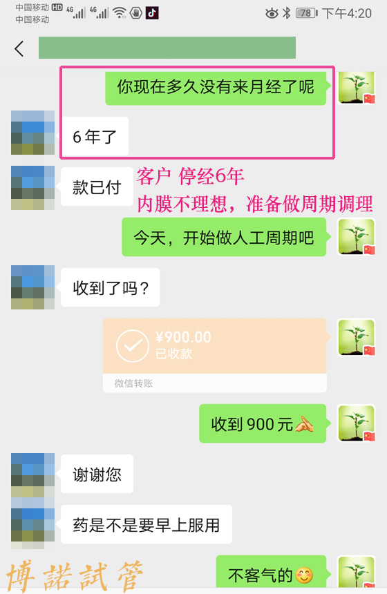 澳洲借卵试管医院.jpg