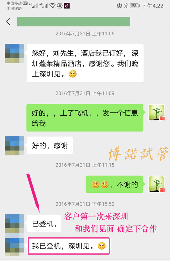 澳洲借卵试管费用.jpg