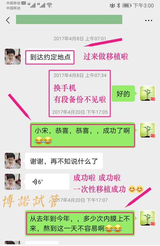澳洲借卵试管.jpg