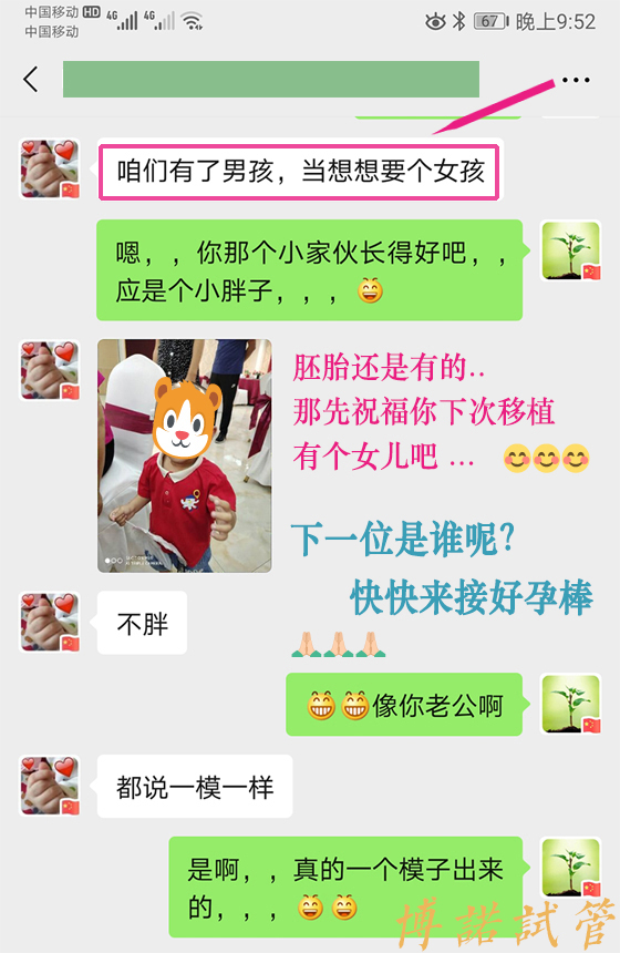 澳洲借卵生子.jpg