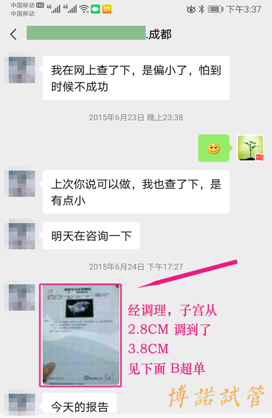 澳洲借卵生子.jpg
