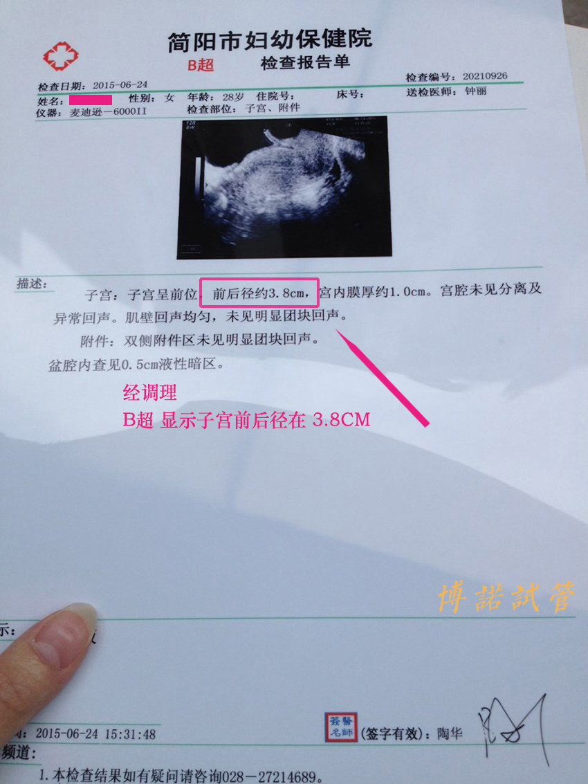 澳洲借卵试管医院.jpg
