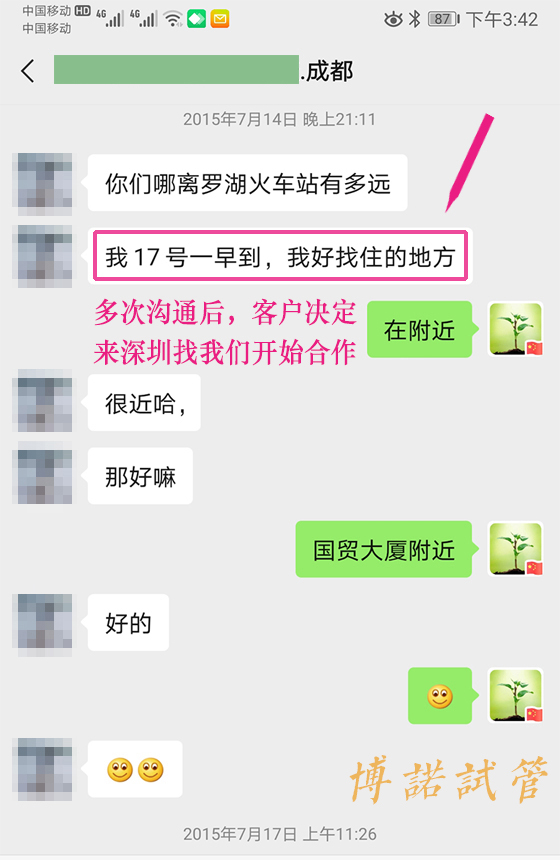 澳洲借卵试管费用.jpg
