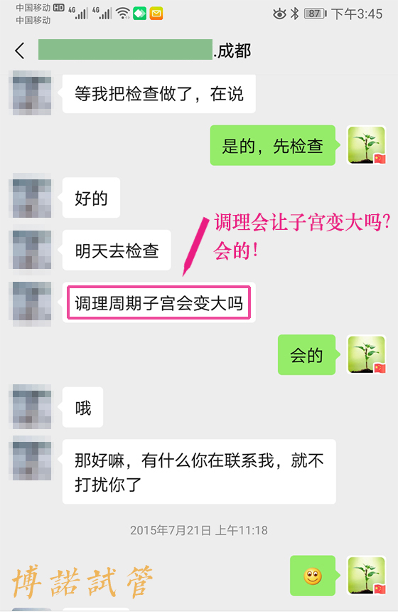 澳洲高龄借卵.jpg