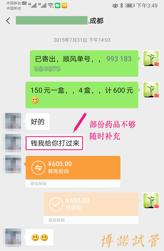 澳洲高龄借卵怀孕分享.jpg