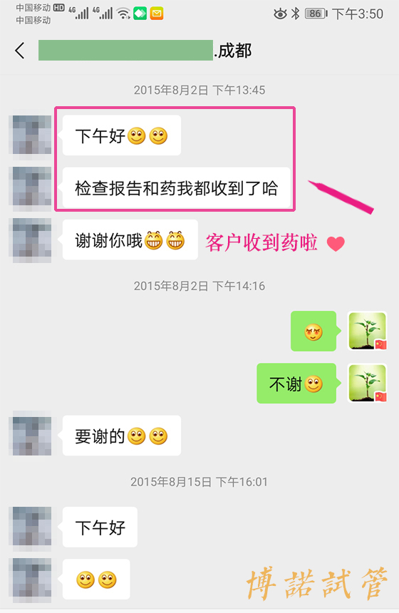 澳洲借卵试管成功率多少.jpg