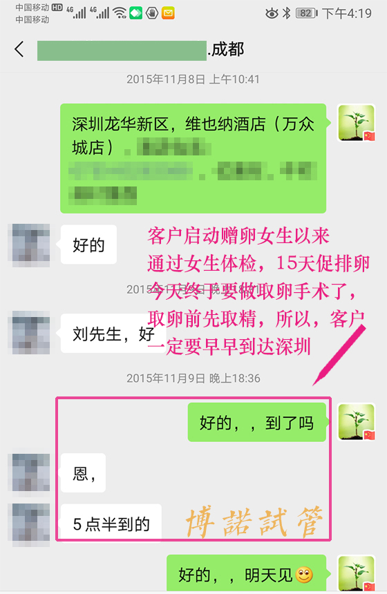 借卵试管成功率高吗.jpg
