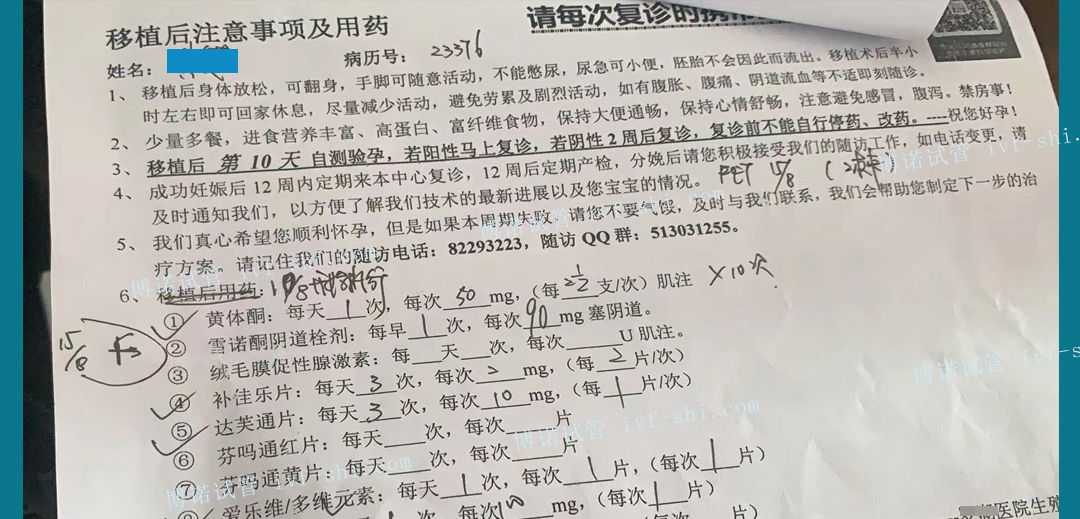 澳洲借卵试管费用.jpg