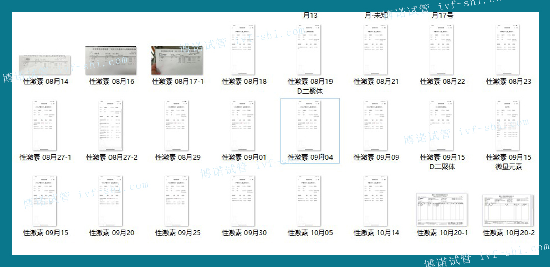 澳洲高龄借卵案例.jpg
