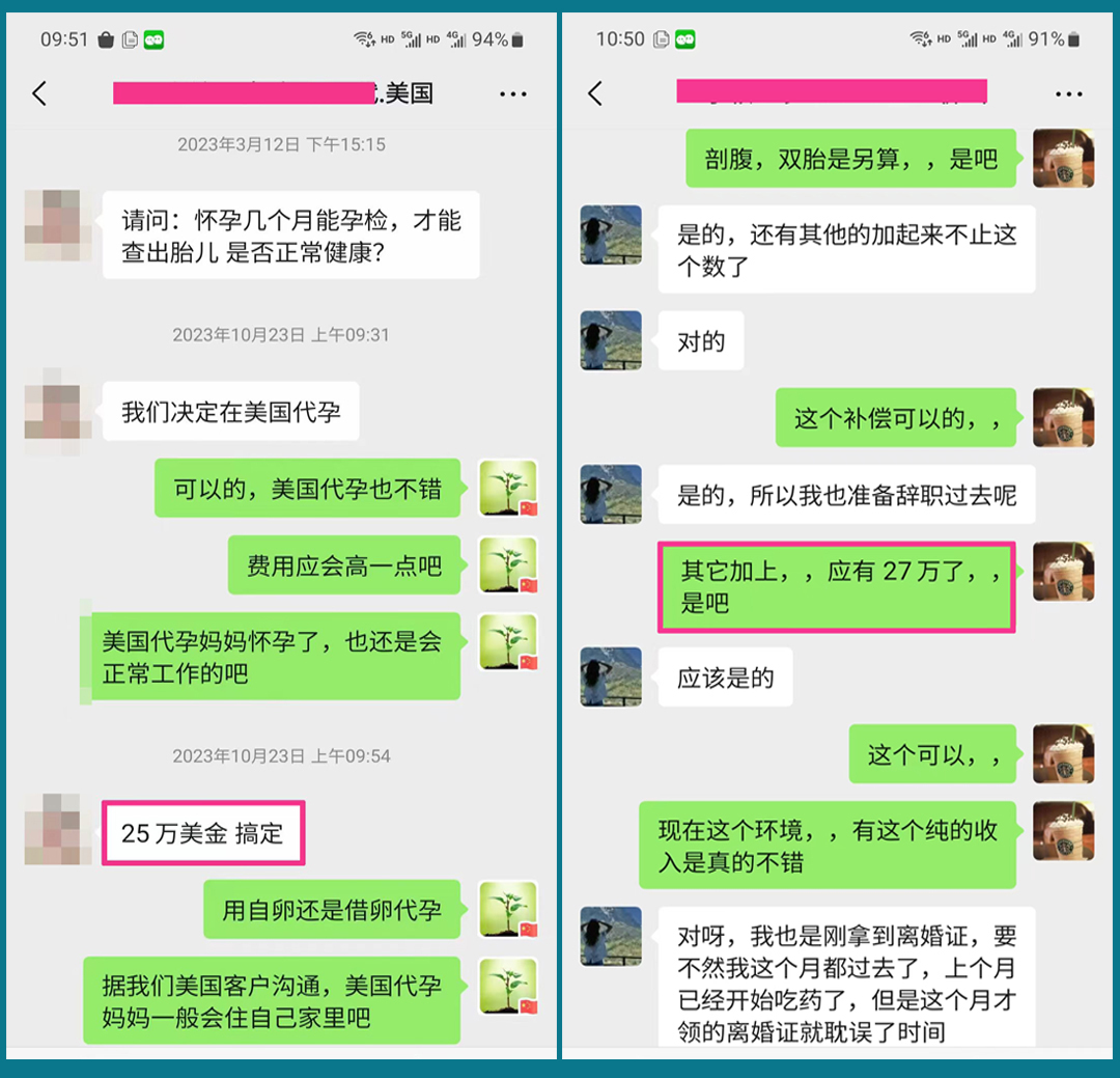 澳洲代孕医院排名.jpg