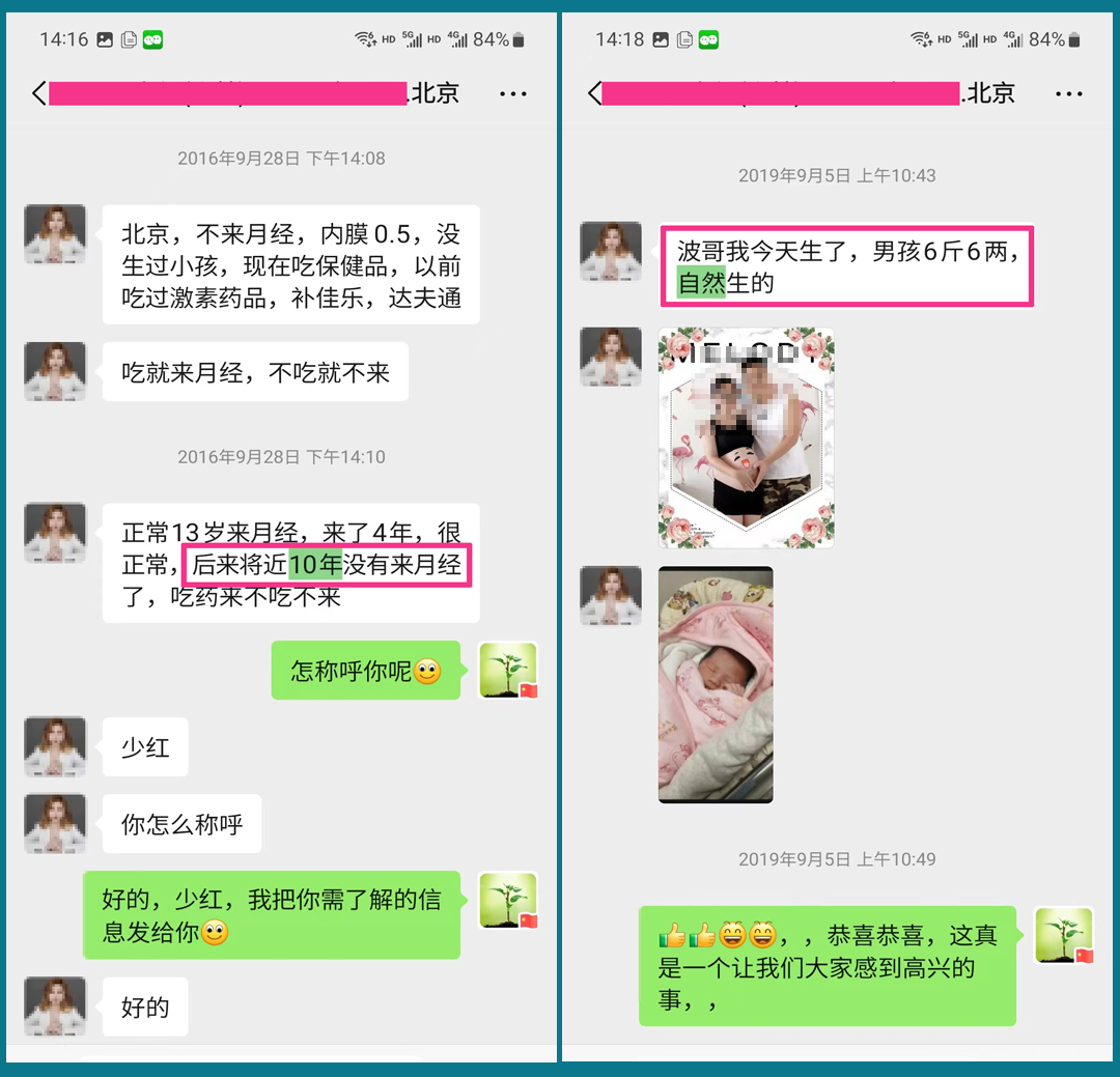 澳洲代孕条件.jpg