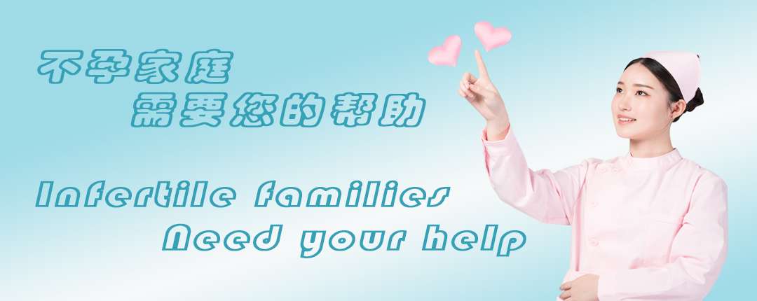 澳洲借卵注意事项.jpg