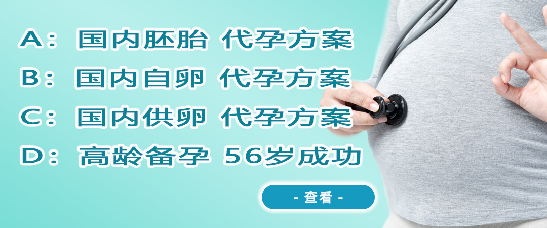 澳洲借卵医院.jpg