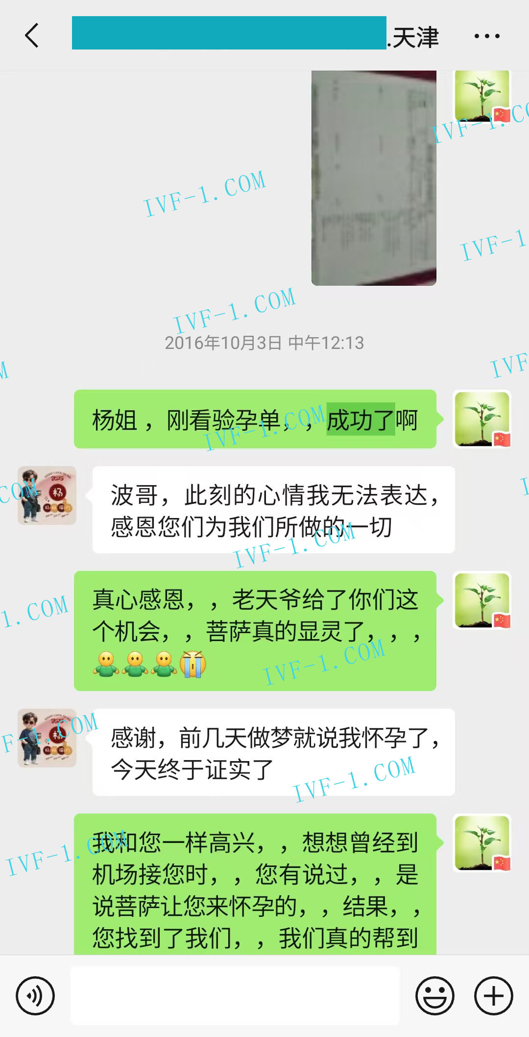 澳洲代孕选择指南.jpg