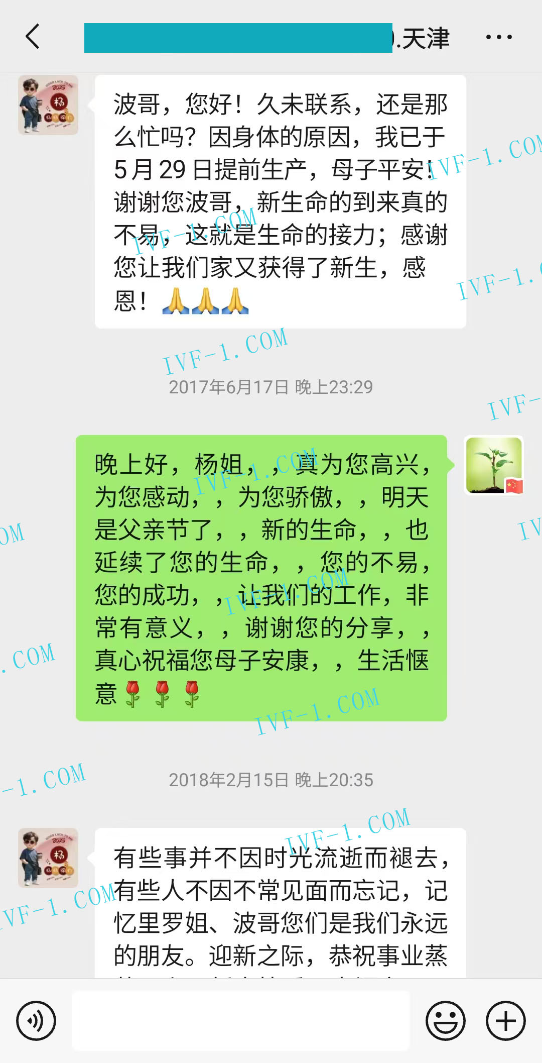 澳洲代孕流程步骤.jpg