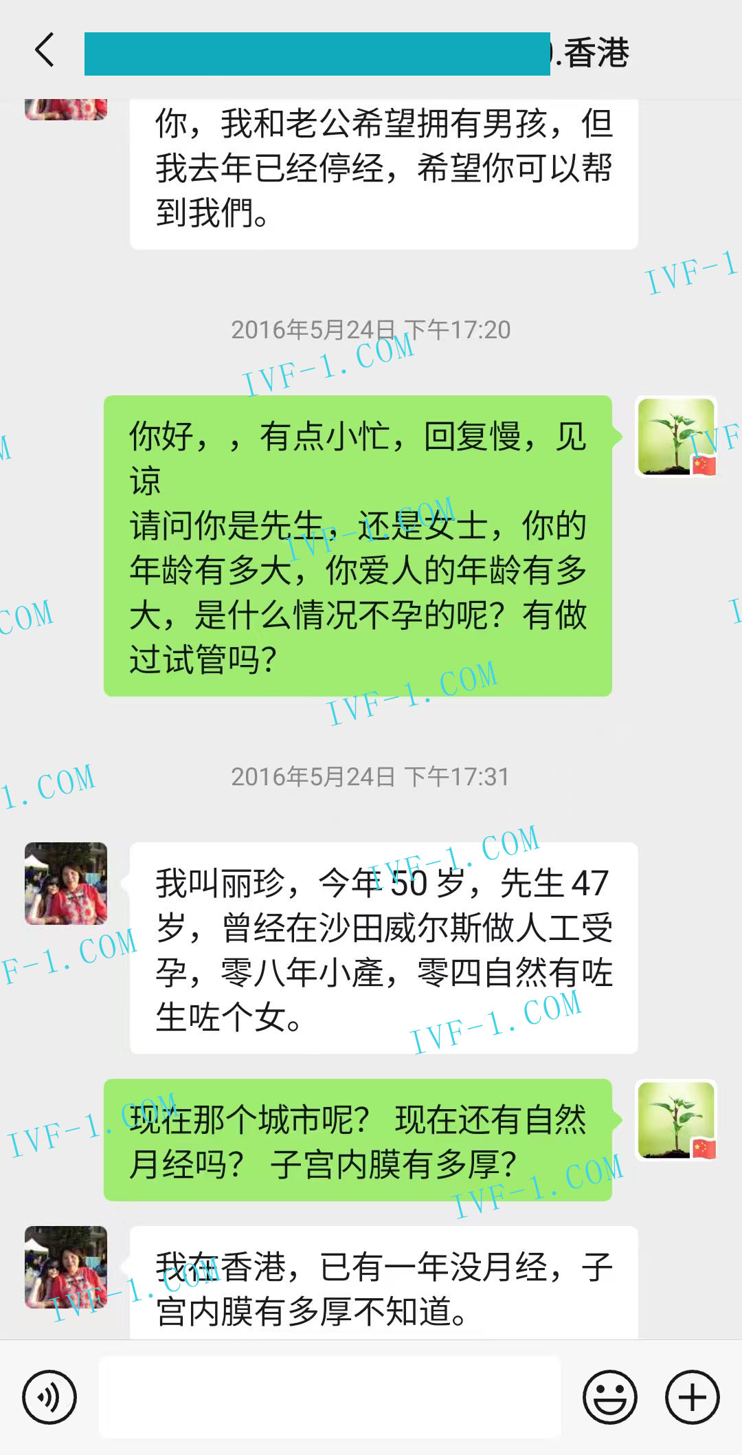 澳洲代孕机构排名.jpg