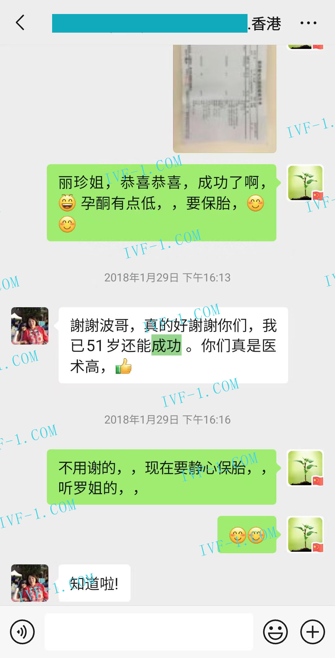 澳洲代孕妈妈条件.jpg