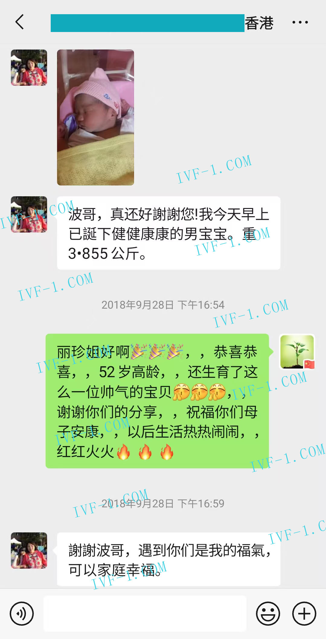 澳洲代孕技术优势.jpg