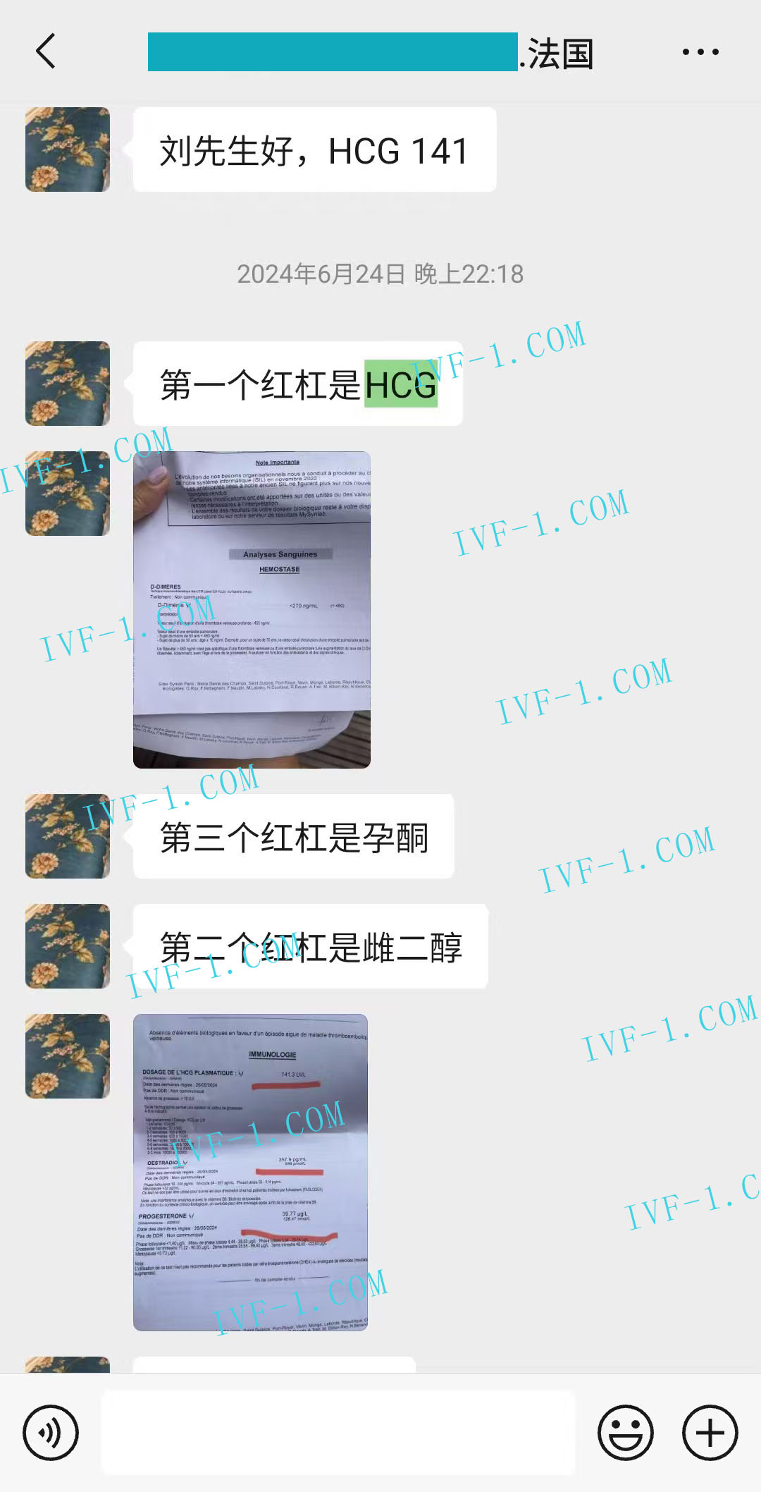 澳洲代孕公司.jpg