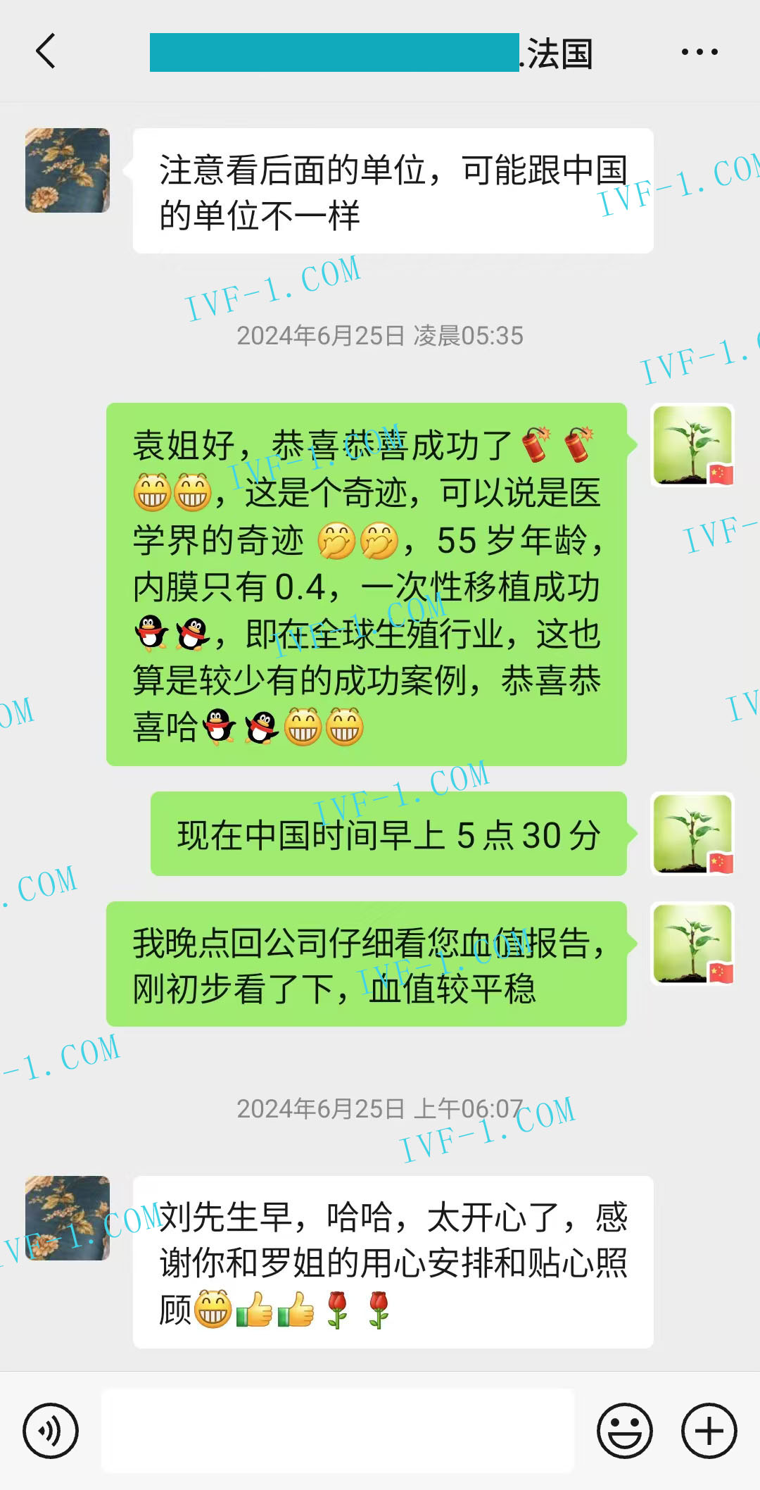 澳洲代孕服务.jpg