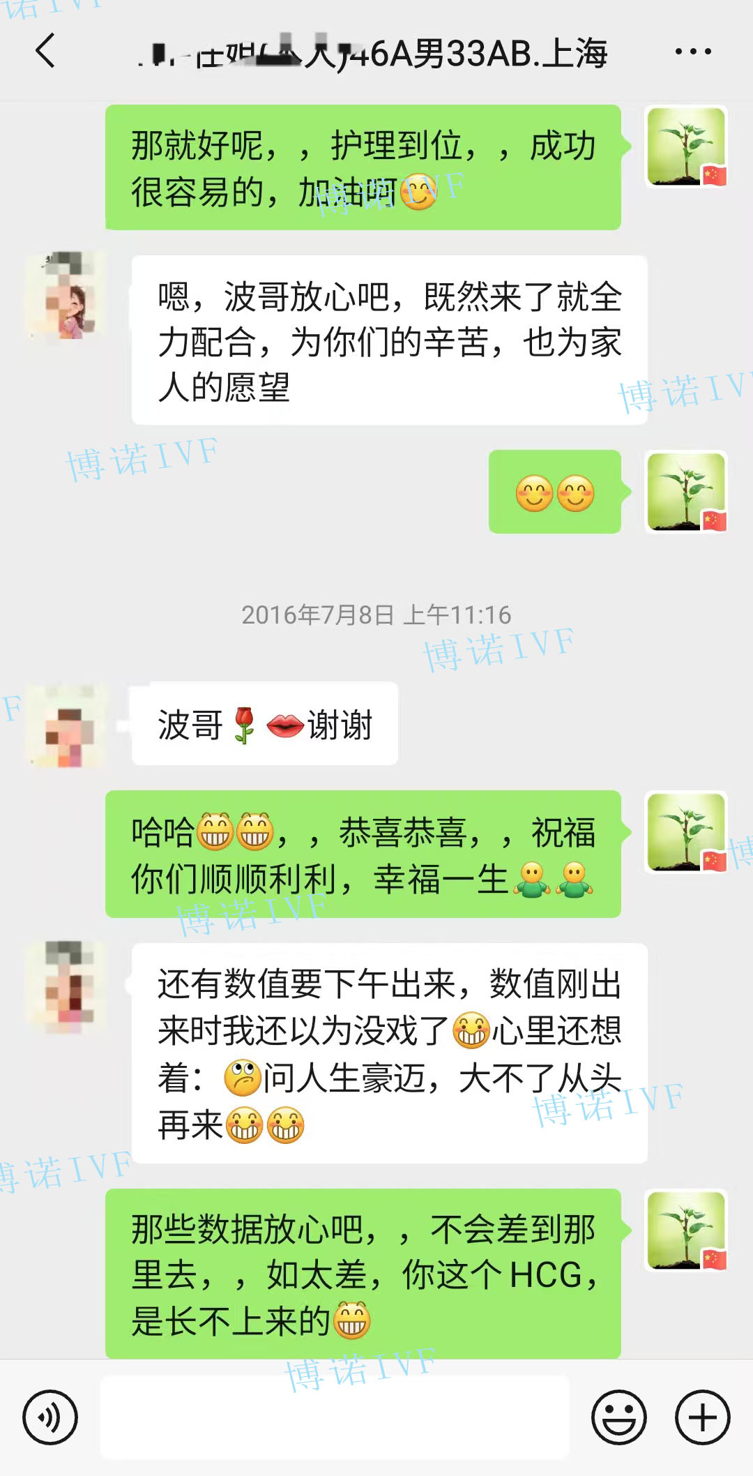 澳洲代孕费用.jpg