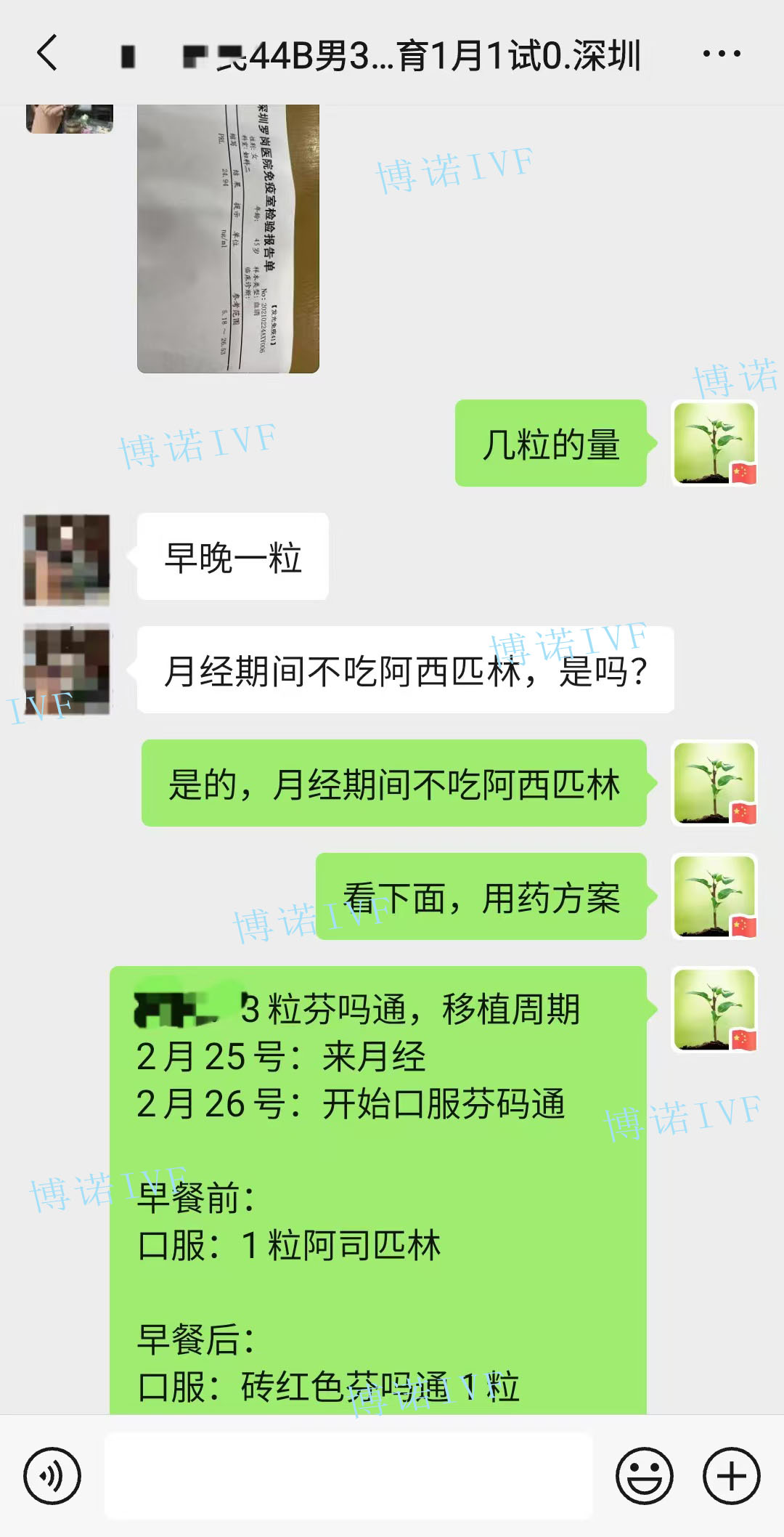 澳洲代孕妈妈.jpg