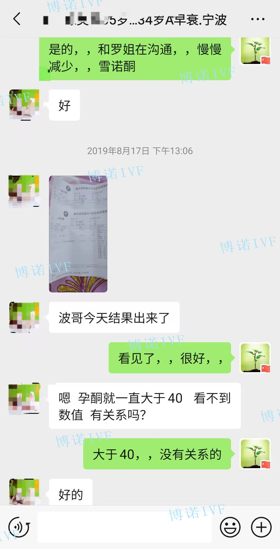 澳洲代孕合同.jpg