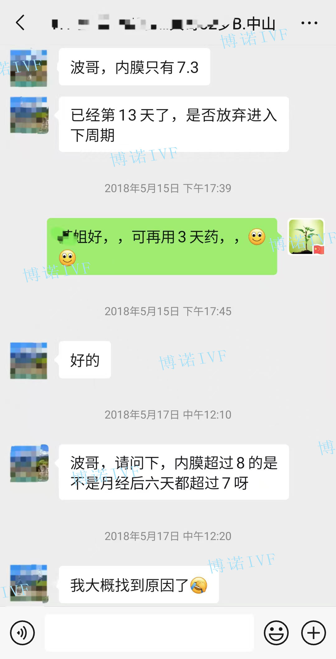 澳洲代孕风险.jpg
